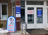 Амбулаторный центр для пациентов в симптомами COVID-19 открылся на базе поликлиники №3 