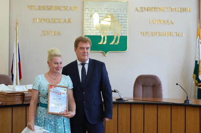 В администрации Челябинска вручили награды за активное участие в торжествах в честь Великой Победы