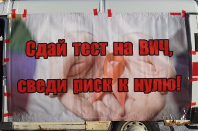 Челябинск присоединился к Всероссийской акции по экспресс-тестированию на ВИЧ