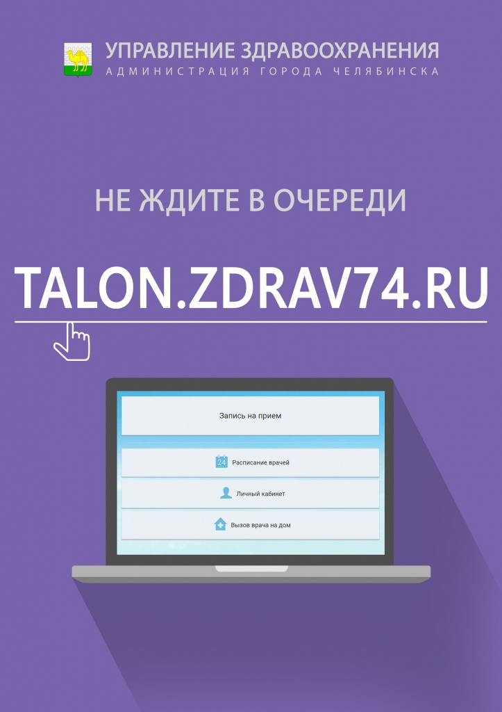 talon.ru.jpg