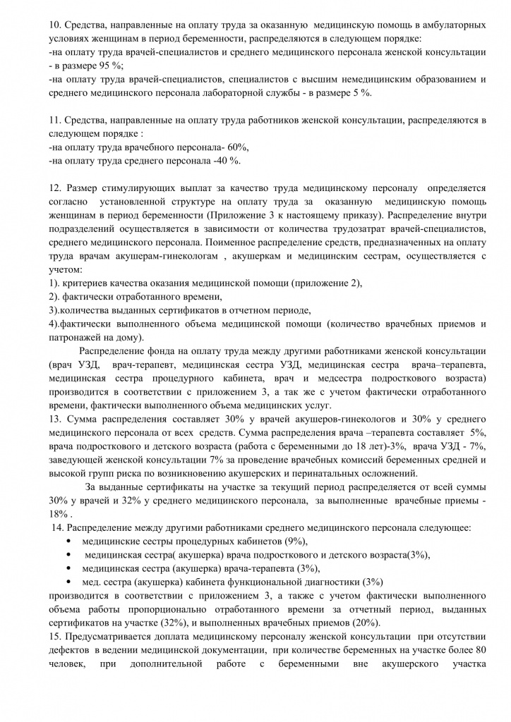 РОДОВЫЕ СЕРТИФИКАТЫ_2020-06.jpg